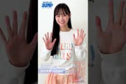【#高井俐香 ちゃんコメント動画】すらっと美人で推しがいあります！日向坂46五期生から大注目の“りかたん”の２着目の様子をお届け！【 #日向坂46 特集】