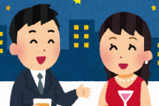【ハハッ】大学生「ここでおつまみを…パク！ｗ」ワイ「無理すんなって」大学生「へ？」