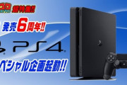 コロコロオンラインでPS4の特集がスタート！初っ端からブラッドボーンが紹介されるｗｗ