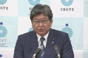 【朗報】わいせつ教員が免許を再取得できないようにする法改正、文部科学省が検討へ