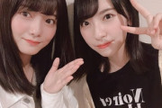 【櫻坂46】日向坂46金村美玖「田村さんに少しでも近づけるように...」