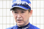 【中日】立浪監督 ドラ１・仲地礼亜の指名理由を吐露「ユーチューブを見ていて良い投手だなと」