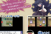 三大ポケモン都市伝説「ラッタ死亡説」「ミミッキュの中身ポリゴン説」あと一つは？