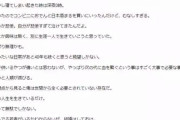 「40代独身」は本当に生き地獄だぞ・・・・・さっき久しぶりに泣い |  ある時から世間体を気にしたらキリがないから考えることをやめたわ！ジョジョのカーズみたいに