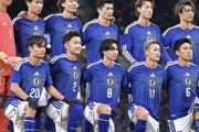 「日本とは試合ができるのに、なぜ韓国とはできないのか？」聖地での日英戦決定に韓国メディアは恨み節
