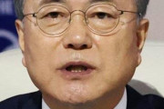 IT強国って自称だろ？　～　【文在寅大統領】「ＩＴ強国である韓国の地位にふさわしくない」コロナ対応叱責　韓国でワクチン予約障害