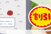 【朗報】セブン新商品「帆立と牛ごぼうの炊き込みご飯弁当」、高級感溢れてヤバいwuwuwuwuwuwuwuwu