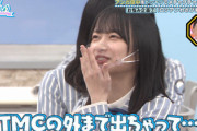 【日向坂46】ここの影ちゃんの機転は素晴らしかったなw