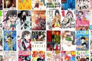 Kindleストアで｢怪盗ルパン伝アバンチュリエ 1～2巻｣などが100%ポイント