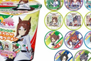 【ウマ娘】殿下とラーメンデートしたいよね