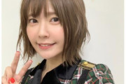 【朗報】声優・竹達彩奈さんがインスタライブをやるぞおおおおおおおお