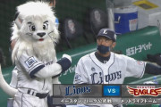 【試合実況】西武２軍スタメン 先発:與座（2021.9.13）