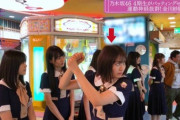 【乃木坂46】ファンが選ぶ…！！乃木坂どこへ『三大名場面』がこちら！！！！！