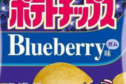 J( ‘ｰ`)し「こどおじ～！ポテチ買ってきたわよ～」 彡(^)(^)｢！！｣ﾄﾞﾀﾄﾞﾀﾄﾞﾀ(階段を駆け上がる音)