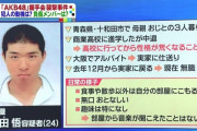 【悲報】AKBが握手会で刃物男に襲撃された事件、恐ろしすぎる・・・。