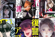 復讐系漫画の主人公「一人ずつ復讐してやる」←これおかしくね？