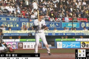 2戦連続マルチヒット！茶谷がようやりすぎとる