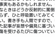 【悲報】矢野監督、集団感染の名古屋でも福留らとは別の飲食店で会食していた