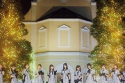 【悲報】女性アイドルの冬ソングランキング、10位以内にAKB48の曲が無い