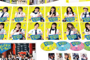 【日向坂46】『ぜンブオブトーキョー』これ実質無料やん…