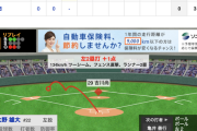 【動画】<巨人×中日 16回戦> 巨人･坂本が大野から先制のタイムリー2ベース！【巨1-0中】