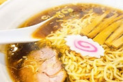 【わかる？】中華そばとラーメンの違いがコチラｗｗｗｗ