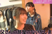 いきなり毒舌をぶっこむ小川彩ちゃんワロタｗｗｗ【乃木坂46】