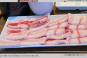 焼肉ライク、すたみな太郎を超える白カルビを出してしまう