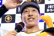 大谷翔平さん、巨人大勢に左バッターの抑え方の秘密を伝授していた