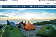 【悲報】アウトドアメーカーのモンベル、やらかす