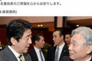 菅前首相の“絶賛弔辞”コピペ疑惑で赤っ恥 「前提すっ飛ばしなら一種の剽窃」と識者バッサリ
