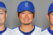 DeNA 8日紅白戦で元守護神トリオ「三嶋、山崎、森唯」登板の可能性浮上 横一線の勝負へ