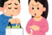 【衝撃】41歳男さん　とんでもない事を信じた妻に〇されそうになるｗｗｗｗｗ