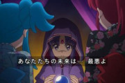 【悲報】占い師「りゅうちぇるさんは今年（2023年）、良いご縁があってその人に救われます」