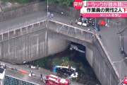 クレーン付きトラックが放水路に転落　作業員二人が死亡