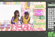 弓木奈於ちゃんの模範的あたふたｗｗｗ【乃木坂46】
