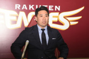 楽天・田中将大が40%超えダウンで契約更改、これで残りは辰己とロッテ佐々木朗希のみ