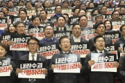 これぞ朝鮮人の本質　〜　『共に民主党』が国民の「口封じ」を始める　韓国は「言論の自由がない」北朝鮮・中国と似た国に向かっている