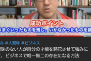 【画像】あまりにも悲しすぎるYouTuberが発見される