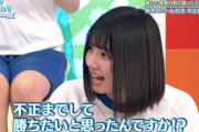 【日向坂46】日向坂賞！？おひさま、競馬欲が高まるwwww