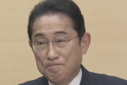 岸田総理『増税メガネ』と呼ばれている事に激怒「レーシックでもすればいいのか？」