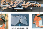 「当時の天候」「機体の不調」「空間識失調」小松F-15戦闘機に何が…専門家に聞く！