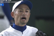 イチローさん、アウトカウントを間違えた松坂にブチ切れｗｗｗｗｗ