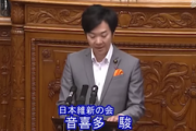 【必見動画】入管法採決　維新・音喜多氏の賛成演説が気持ち良すぎる件　大正論で立憲共産れいわ東京新聞望月をぶった斬る