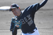 オリックス能見、紅白戦初登板で２回３Ｋの完全投球