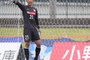 浦和レッズが水戸ホーリーホックGK牲川歩見の獲得に動く　今季40試合に出場