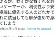 【悲報】ガジェット系YouTuber「『有線イヤホン』は今や厄介な人を見分ける踏み絵になりつつある」←これｗｗｗｗ