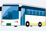 沖縄「助けて！これから修学旅行シーズンなんだけど、運転手不足でバス1200台分手配出来ないの！」