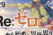 アニメの２期や続編が放送された時に必ず現れる ｢前作より盛り上がってなくね？｣ ←こういうやつ