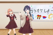 さやかほWith✕MEETS神回【ラブライブ！蓮ノ空】
